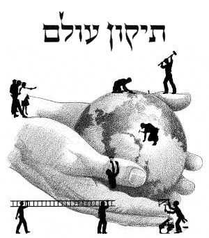 Tikkun Olam - Jewish solution to hunger.